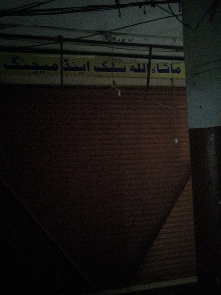 Clothing store Masha Allah slik shop, Lahore, photo