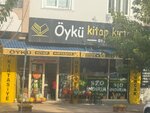 Öykü kitap kırtasiye (Gaziantep, Sahinbey, Güneykent Mah., 102250 Nolu Cad., 7B) ، متجر أدوات مكتبية