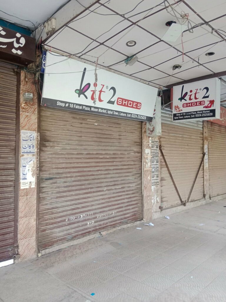 Shoe store Kit 2 Shoes, Lahore, photo