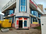 Marka Pola (Kollontay Street, 18А), laminate