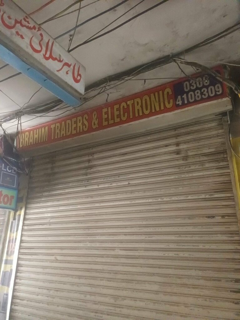 Electronic goods store Ibrahim, Lahore, photo