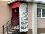 Briolin (Mira Avenue, 109), hairdresser
