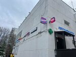 Wildberries (Michurinsky Prospekt, Olimpiyskaya Derevnya Street, 14к1), punto de entrega