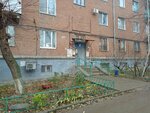 Zhemchuzhina (Kholzunova Street, 23), municipal housing authority