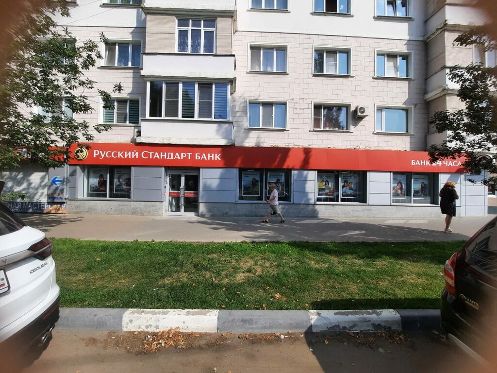 بنك Bank Russkiy Standart ، ، صورة