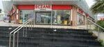 Medigul Pharmacy (İzmir, Bayraklı, Soğukkuyu Mah., 6076 Sok., 10C) ، صيدلية