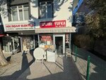 Tatlidil Yufkacisi (Ankara Province, Cankaya District, Naci Çakır Mah., 754 Sok., 1D), bakery