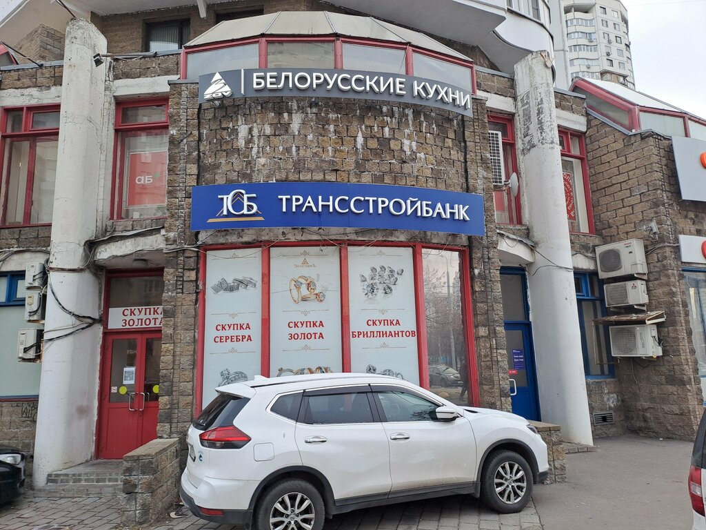 Currency exchange Обмен валюты, Moscow, photo