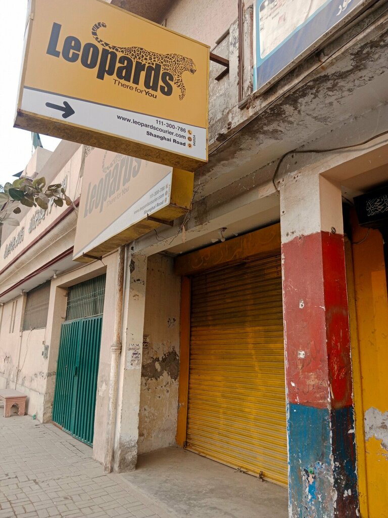 Courier services Leopards, Lahore, photo