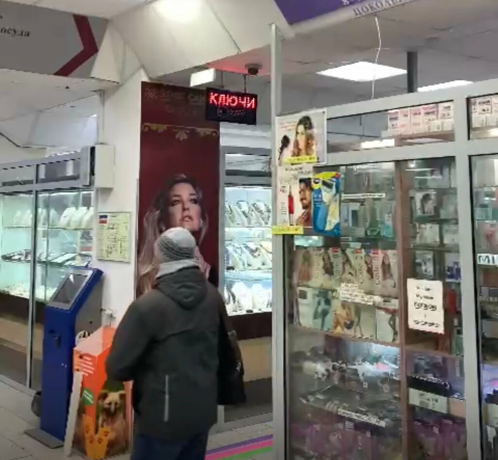 Manufacture and repair of keys Ключи, Serpuhov, photo