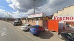 Живое пиво (derevnya 1-ya Mokva, Sanatornaya ulitsa, 9), beer shop