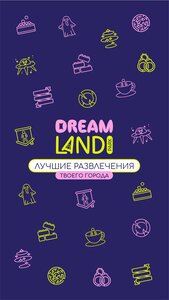 Dreamland Park (Kirov street, 104к1) ، مدينة الملاهي
