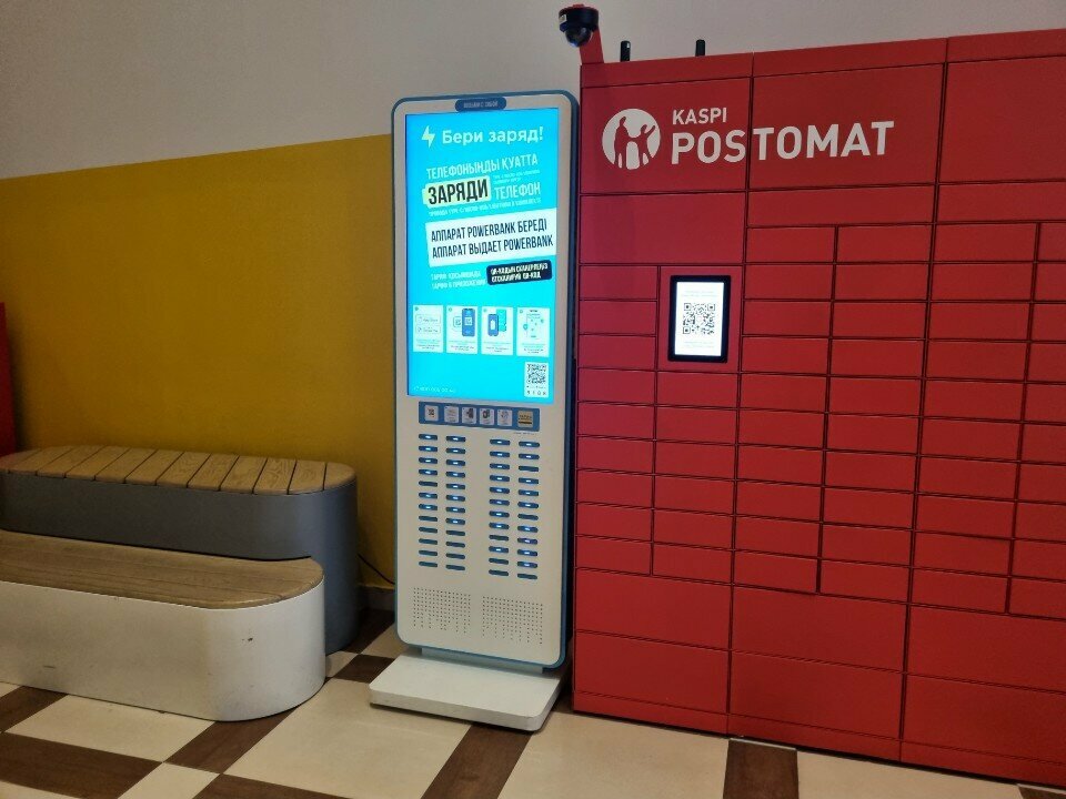 Batteries and chargers Beri zaryad!, Almaty, photo