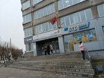 Группа информационного обеспечения градостроительной деятельности (Oktyabrskiy Avenue, 47), administration