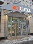 Ветаптека (Maksima Gorkogo Street, 51) ، صيدلية بيطرية
