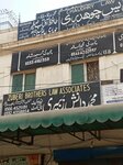 Legal Solutions Chamber (Province of Punjab, Lahore, Old Anarkali Road), chamber of commerce