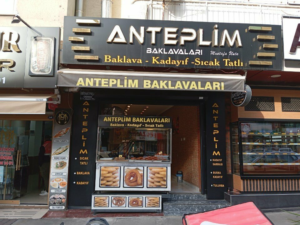 Confectionary Anteplim Baklavas, Izmir, photo