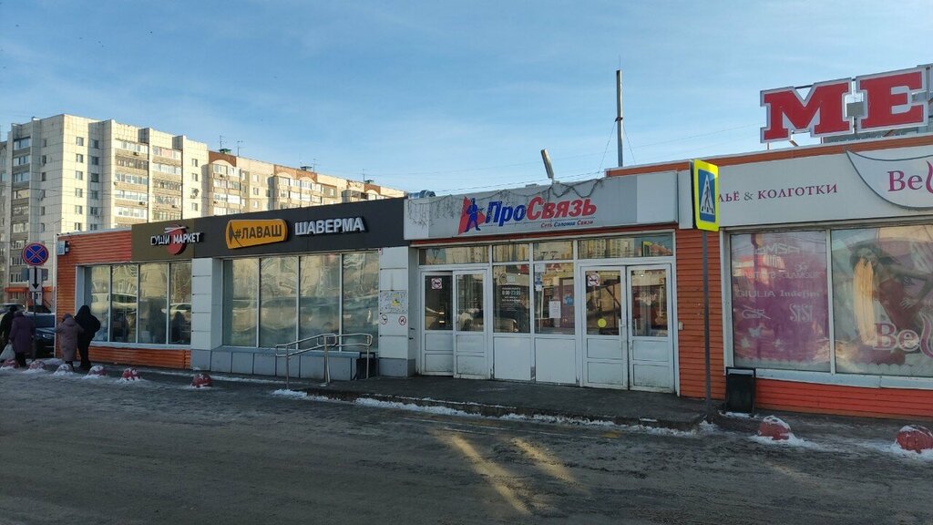 ATM Alfa-Bank, Kurgan, photo