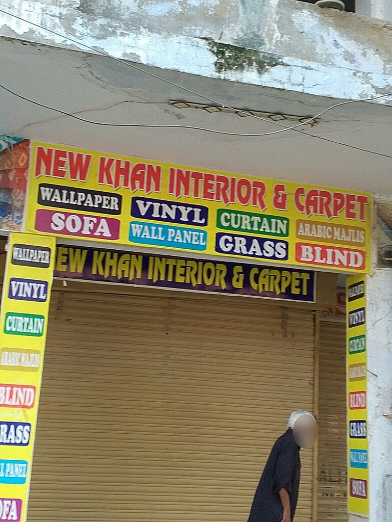 Curtains, curtain rods Saim, Karachi, photo