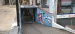 Baris Cargo (İstanbul, Güngören, Mehmet Nesih Özmen Mah., Yıldırım Sok., 15A), freight forwarding