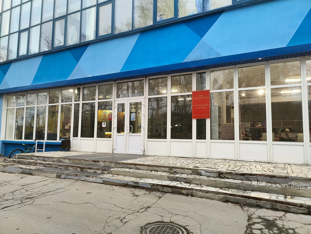 Sports club Дзюдо Тула, Tula, photo