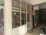 Shoe Repair by Ozgur Bostanci (İzmir, Narlıdere, Yenikale Mah., İlker Sok., 2), shoes repair