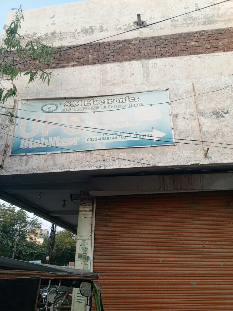 Batteries and chargers SM electronics UPS stabilizer battery House, Lahore, photo