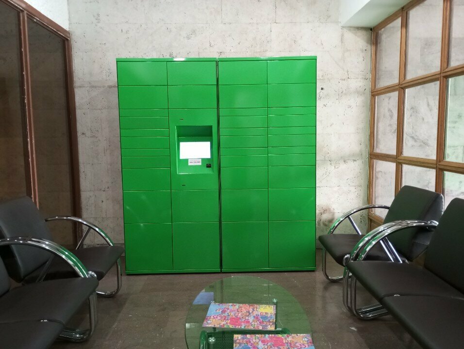 Parcel automat Onex, Yerevan, photo