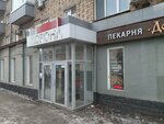 Far Eastern Bank (ulitsa Partizana Zheleznyaka, 24Б), atm