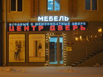 Center Dver (Moskovskaya Street, 22), doors