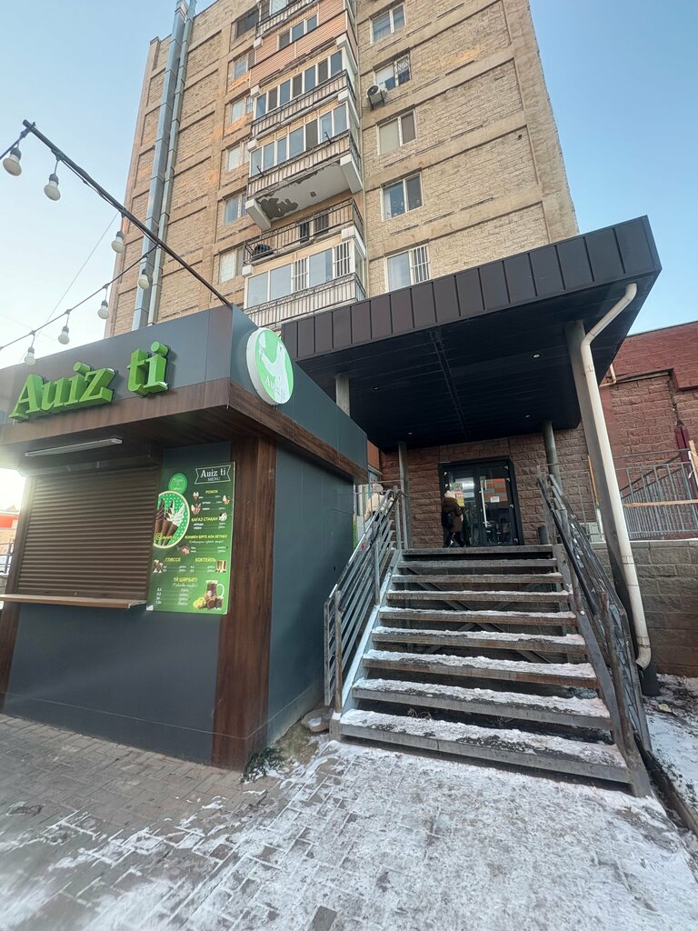 School of the arts Shabyt, Chimkent, photo