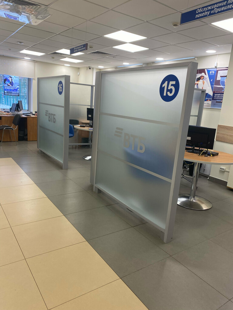 Bank Vtb Bank, Balashiha, photo