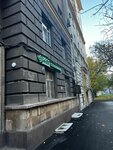 Novaya Gazetnaya Tipografiya (Mekhanizatorov Street, 11), imprenta