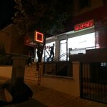 Burcu Pharmacy (Balıkesir, Altıeylül, Plevne Mah., Şehit Birol Koç Cad., 123) ، صيدلية