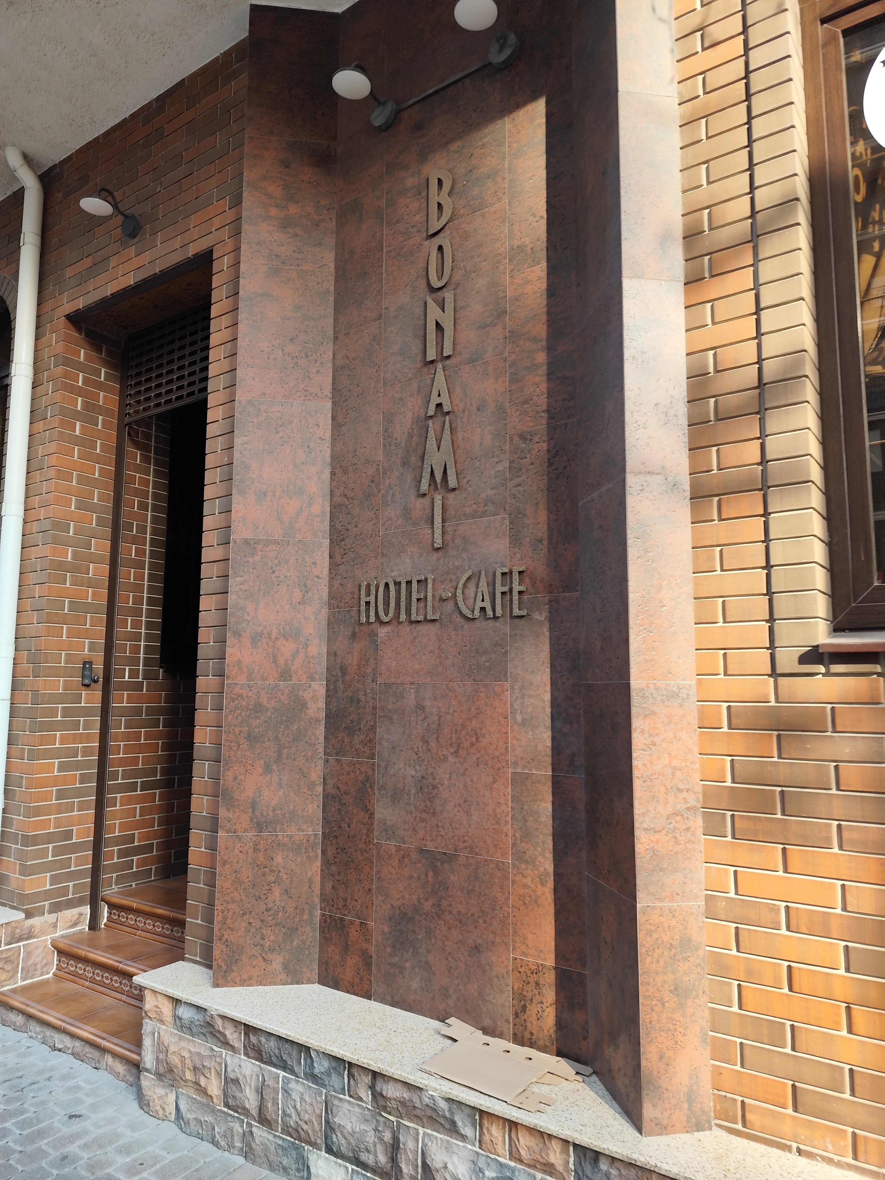 Фото БоНаМи