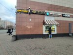 Свежая выпечка (Sharikopodshipnikovskaya Street, 11с5), comida rápida