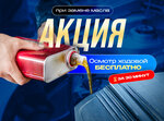 Multimotors78 (Udelniy Avenue, 28), car service, auto repair