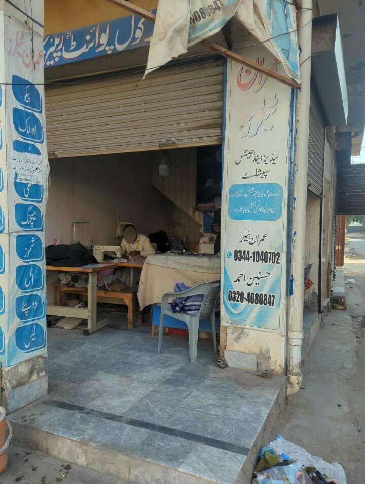 Sales office Imran Taylor, Lahore, photo