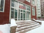 Style (Dostyq kóshesi, 10) ، متجر الأقمشة