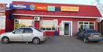Tantana (Village of Askarovo, ulitsa Shaymuratova, 55/1), alcoholic beverages