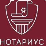 Нотариус Осипкина Ю. В. (Bessonovka Village, Tsentralnaya Street, 266), notarios
