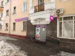 Wildberries.ru (Rustaveli Street, 3к2), point of delivery