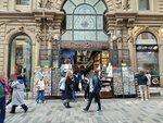 Tobacco Shop (İstanbul, Beyoğlu, İstiklal Cad., 80B), tobacco and smoking accessories shop