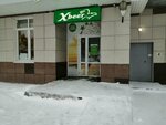 Фасоль (Surgut, ulitsa Krylova, 36) ، grocery