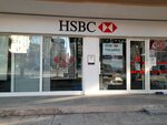 Hsbc (İstanbul, Kadikoy, Bagdat Avenue, 249A), bank
