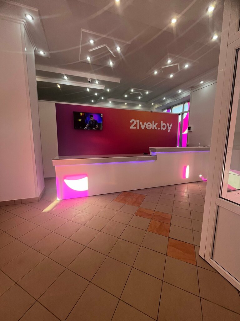 Point of delivery 21vek.by, Petrikov, photo