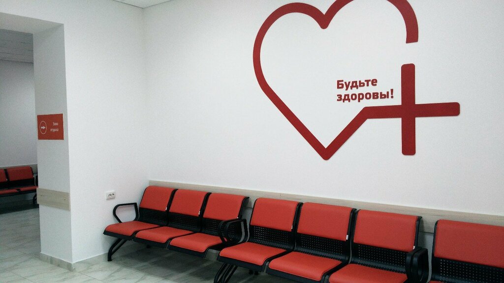Policlínica para adultos Dinskaya district polyclinic, , foto
