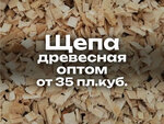 Вологодская древесина (Rizhskiy Avenue, 51А) ، تحويل الأخشاب