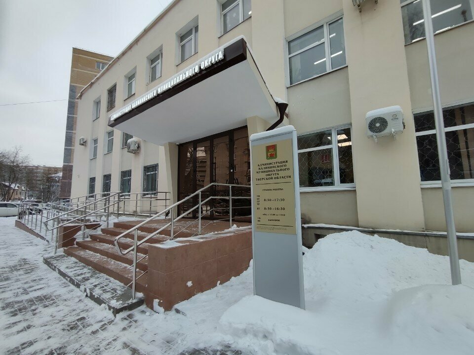Servicio social KU TO TSSPN Kalininskogo rayona, , foto