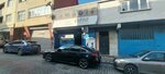 Yildirim Metal and Valve (İstanbul, Eyüpsultan, Topçular Mah., Barika Sok., 43A), metalurgia ferrosa